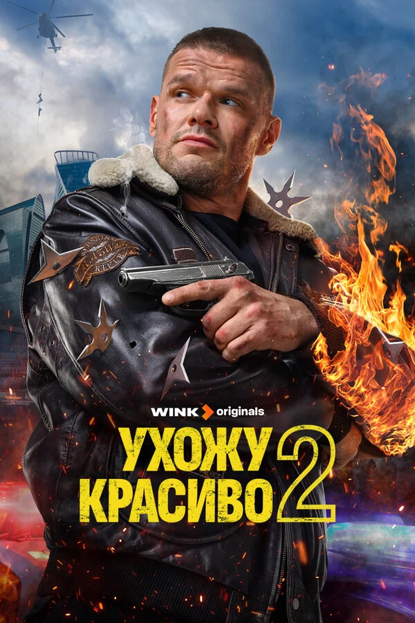 Фёдор Лавров