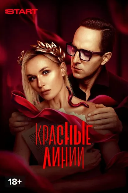 Евгений Писарев