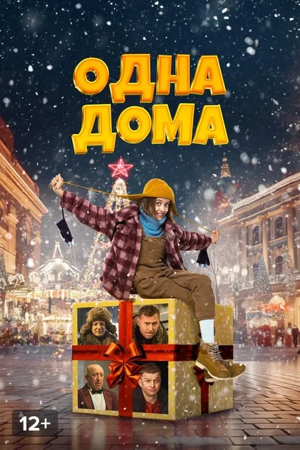 Эвелина Блёданс