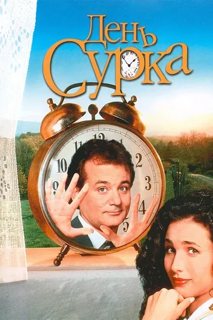 Ричард Хензел