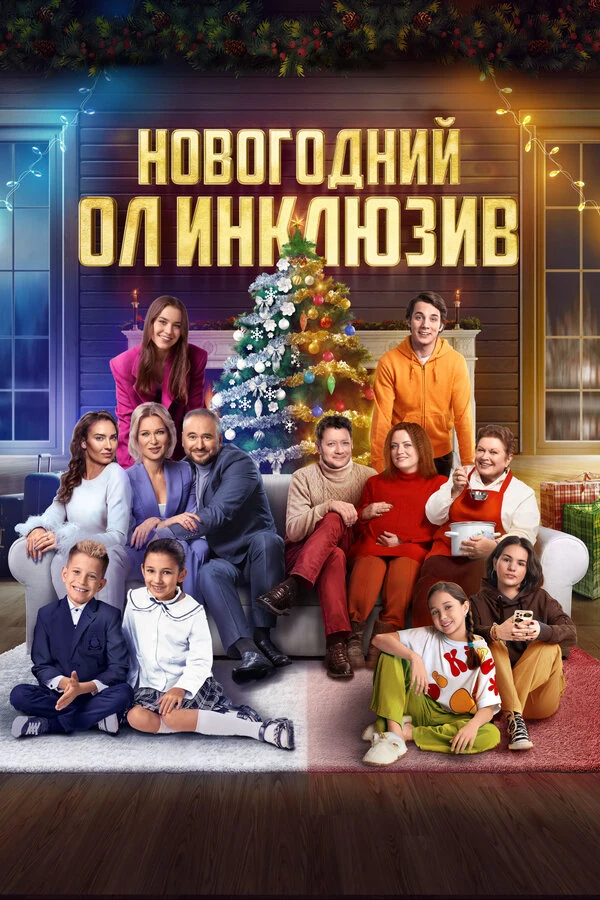 Роман Попов