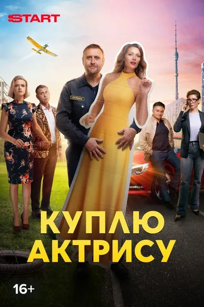 Максим Лагашкин