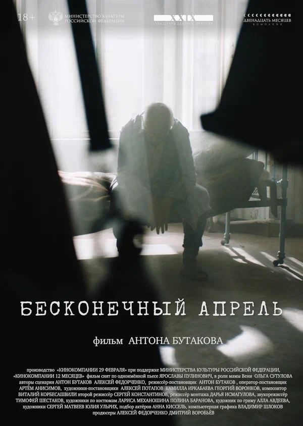 Алина Сурина