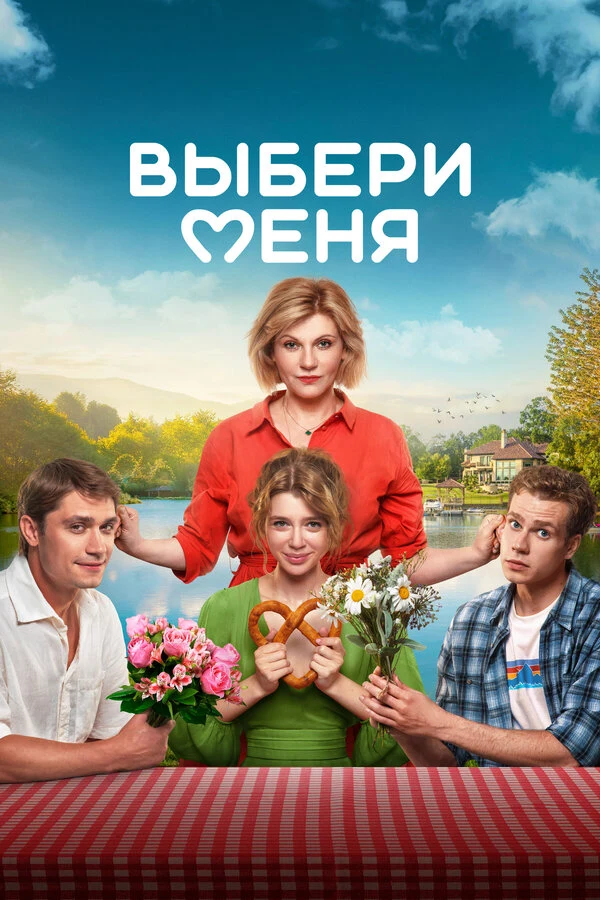 Денис Куклин