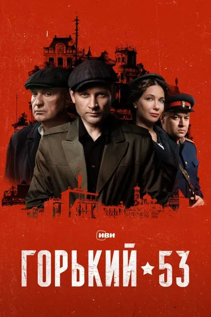 Михаил Евланов