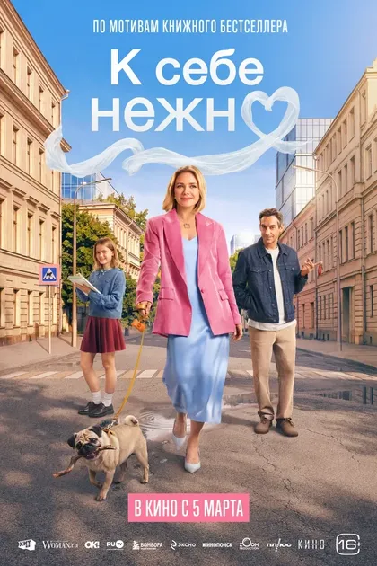Людмила Артемьева