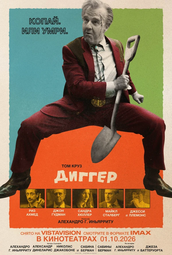 Сандра Хюллер