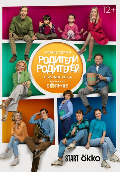 Ангелина Поплавская