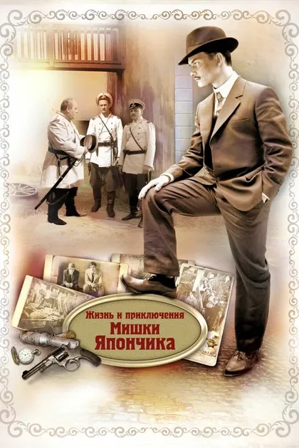 Римма Маркова