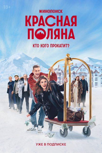 Павел Чинарёв