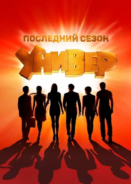 Константин Смирнов