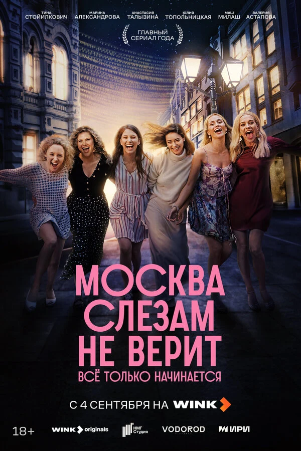 Валерия Астапова