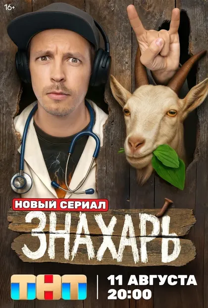 Светлана Пермякова