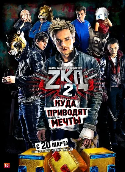 Александр Расторгуев