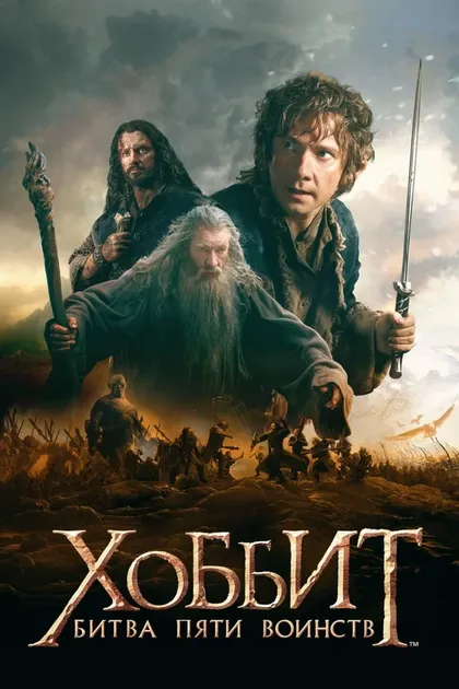 Дин О’Горман