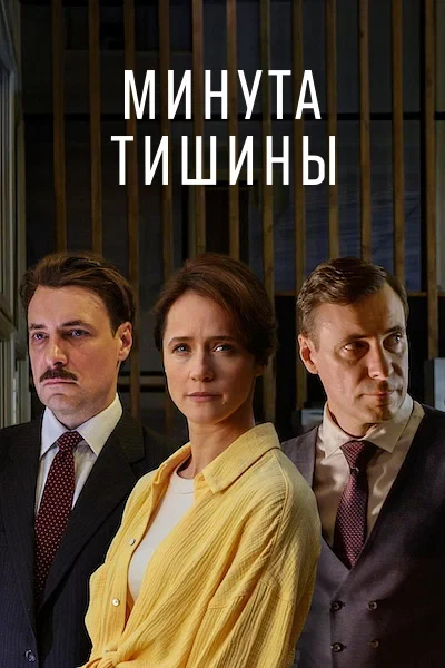 Евгений Цыганов