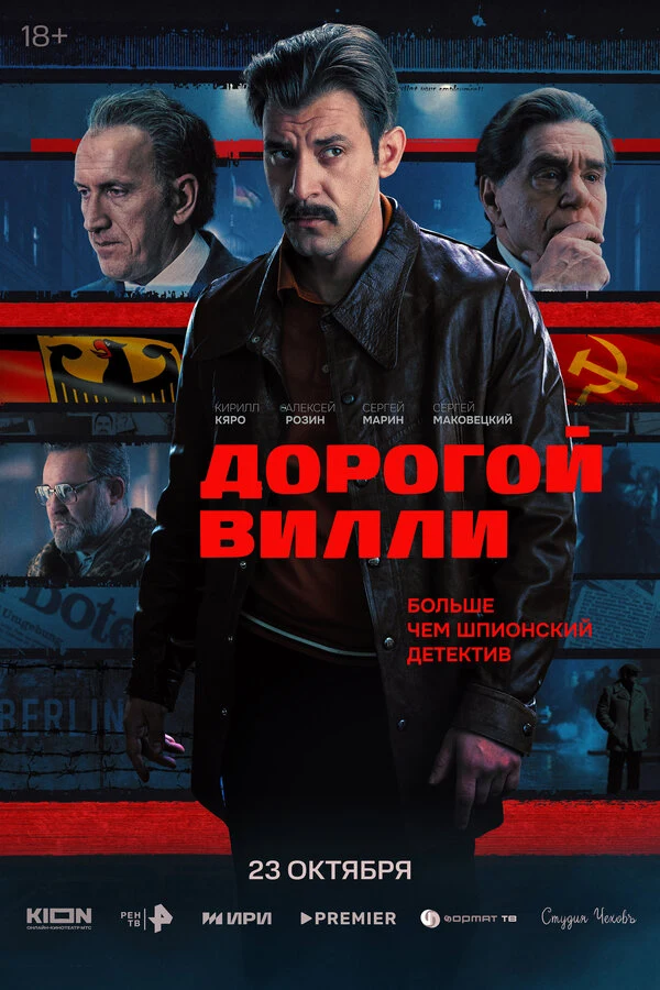Кирилл Кяро