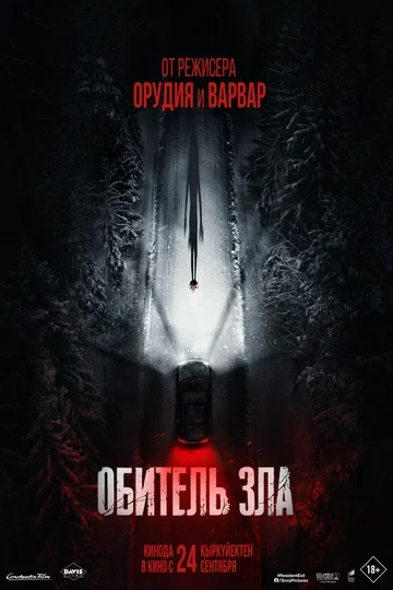 Гриффин Ньюман