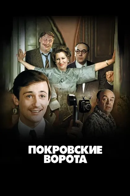 Леонид Тарновский