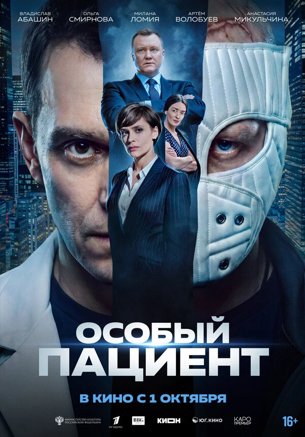 Владислав Абашин