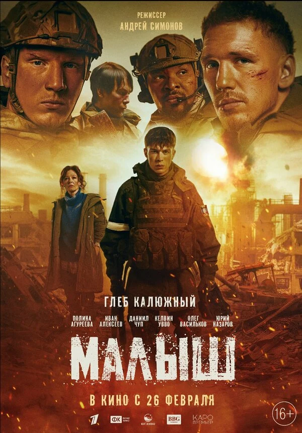 Никита Манец