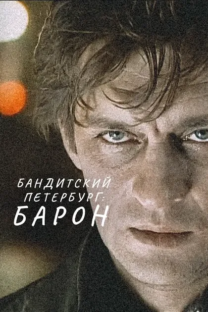 Леонид Максимов