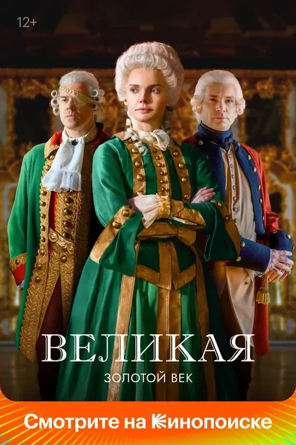 Елизавета Боярская