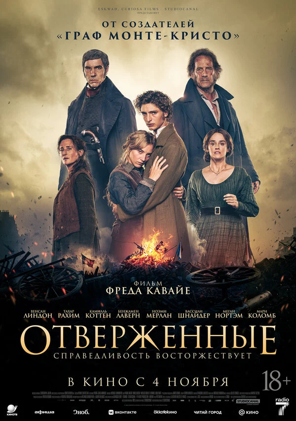 Жюлия Загнер