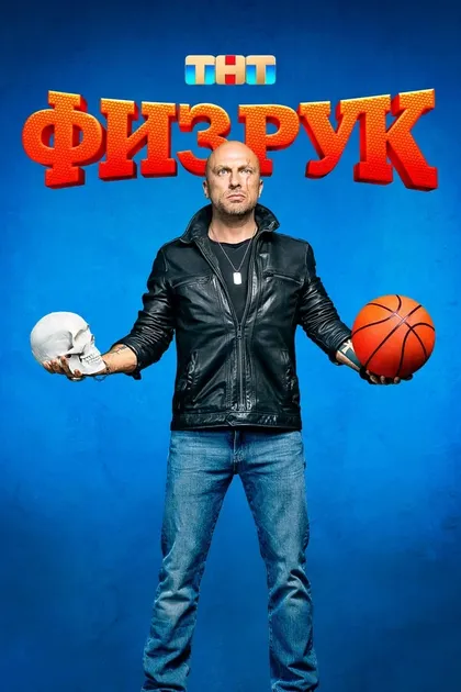 Фёдор Стуков