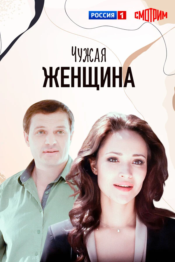 Андрей Кривецкий
