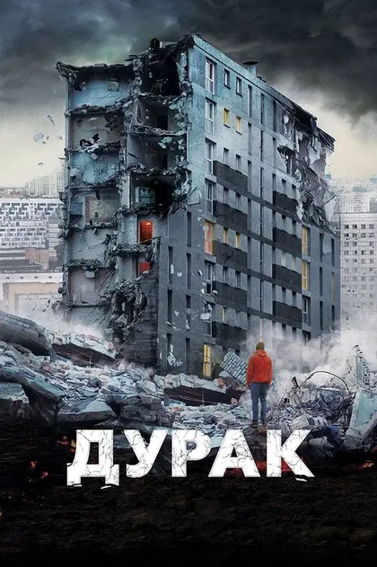 Марк Кондаев