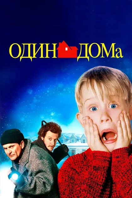 Ричард Дж. Ферфер