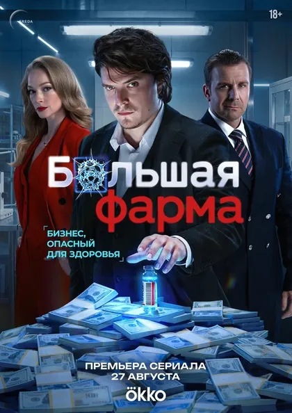 Игорь Гордин