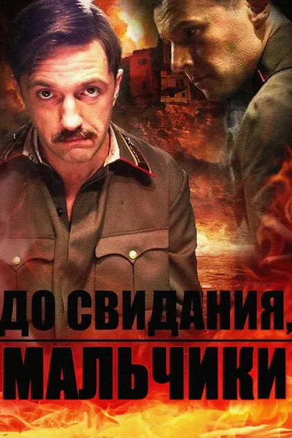 Артур Ваха