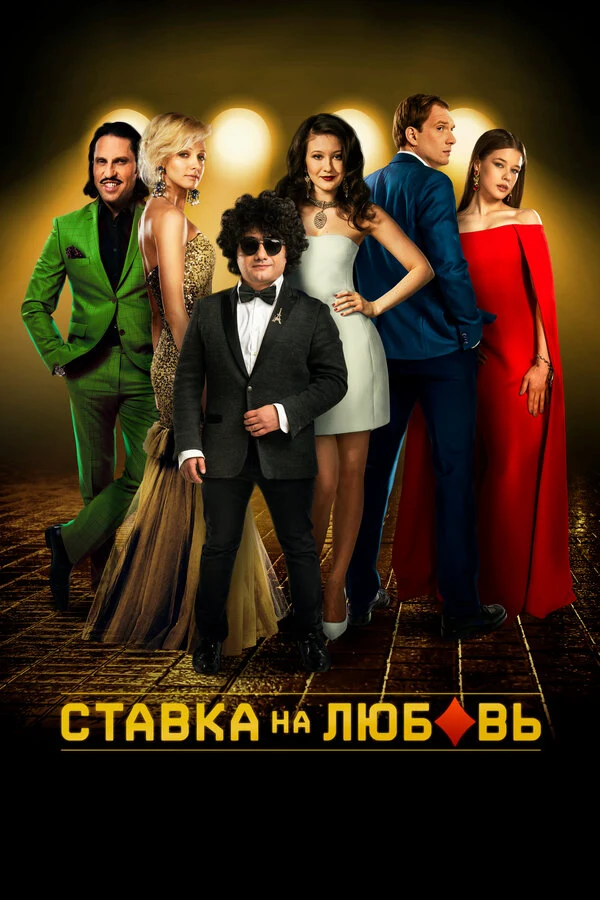 Дмитрий Чеботарёв