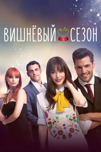 Неслыхан Йелдан
