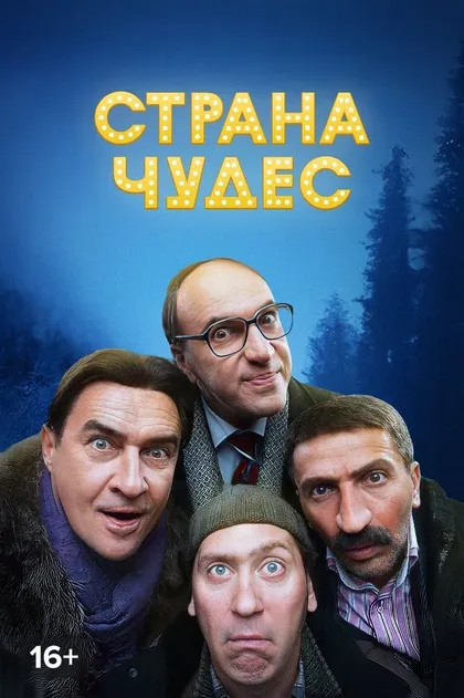Владимир Тимофеев