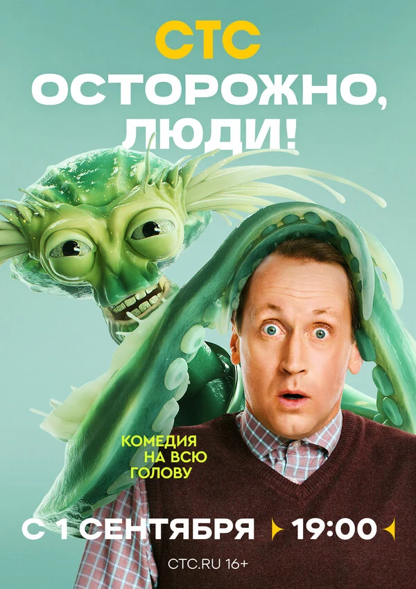 Михаил Евланов