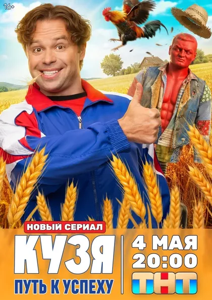 Евгения Капралова