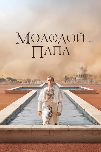 Игнацио Олива