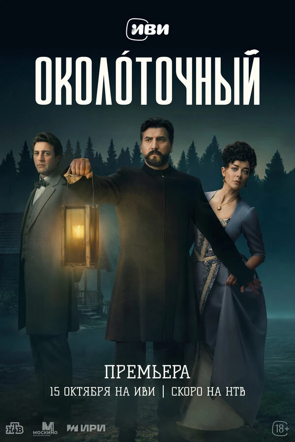 Сати Спивакова