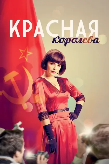 Анна Лапина