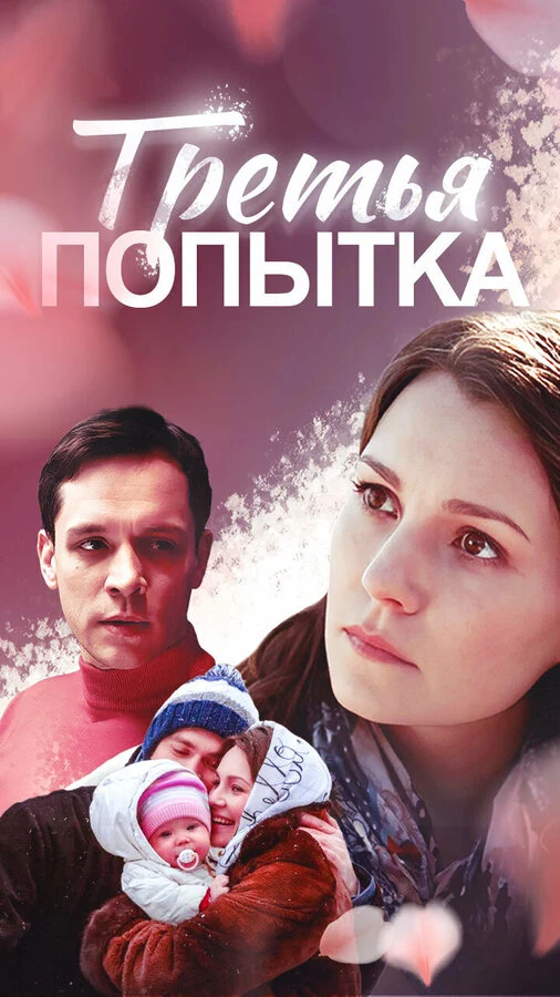 Ирина Гришина