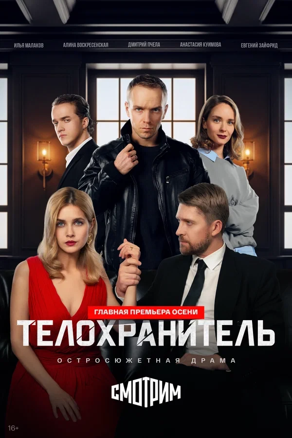 Надежда Анципович