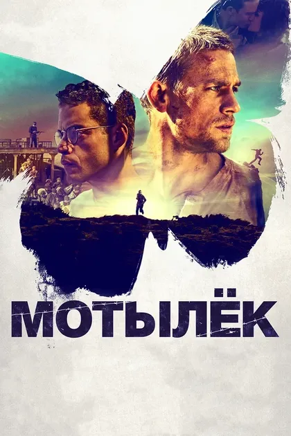 Томми Флэнаган