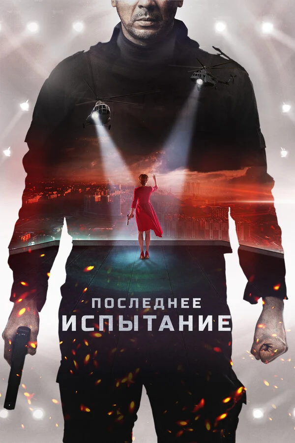 Яков Левда