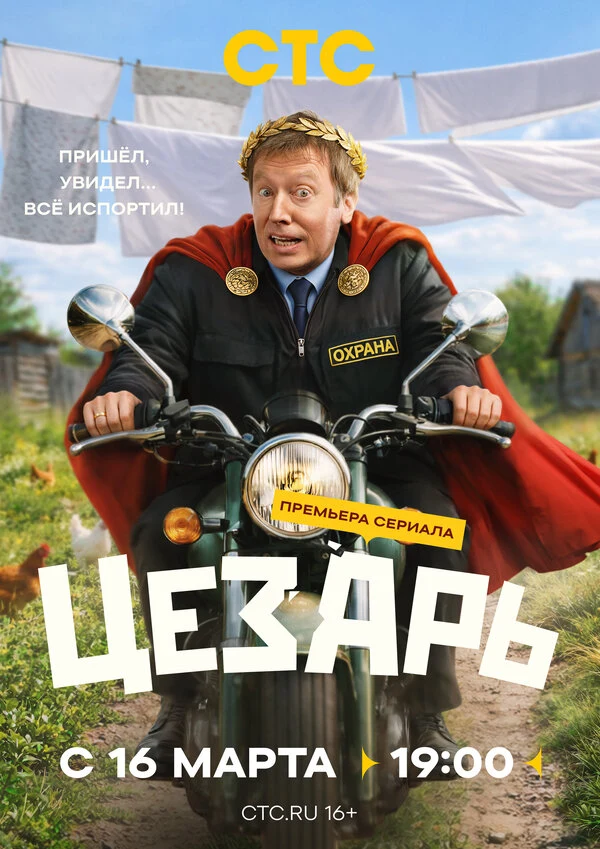 Илья Хвостиков