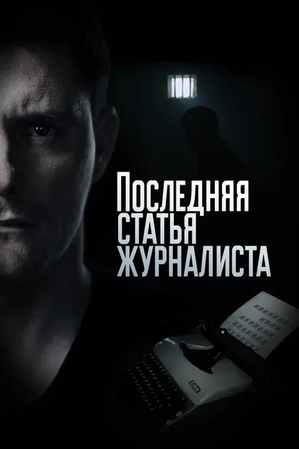 Николай Аузин