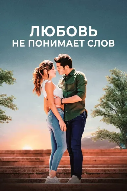 Демет Гюль