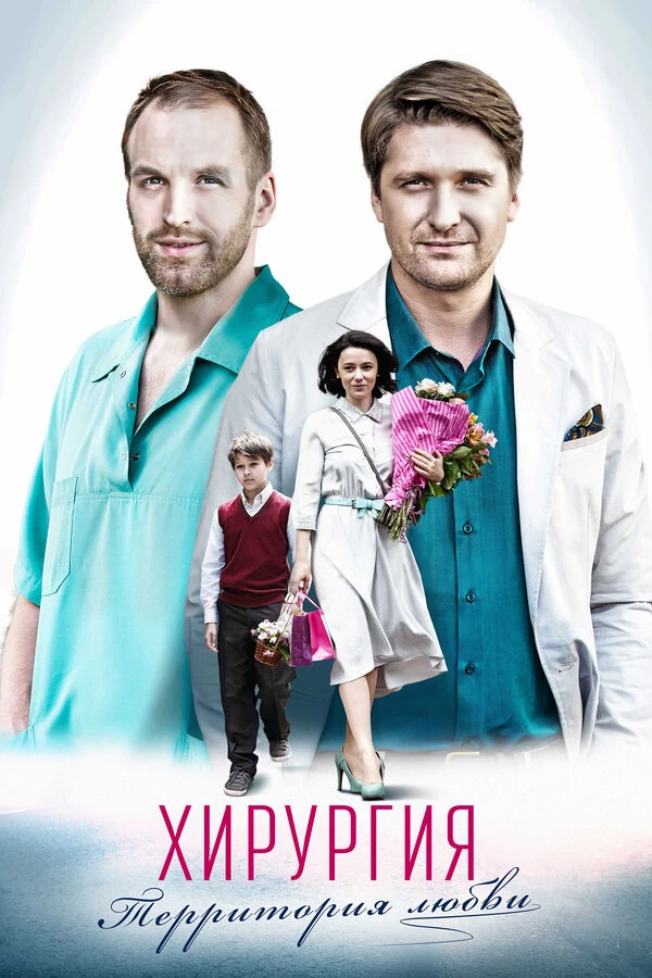 Сергей Никитин